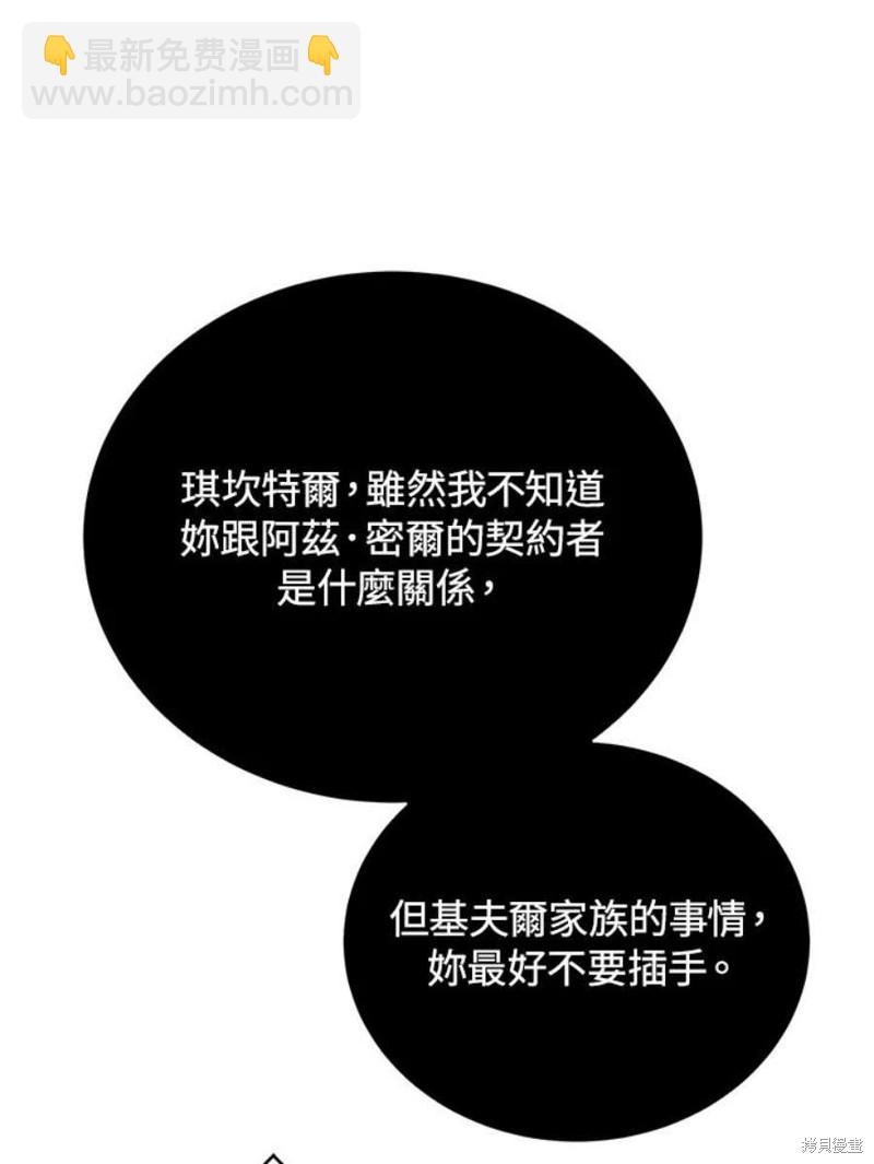 第53话15