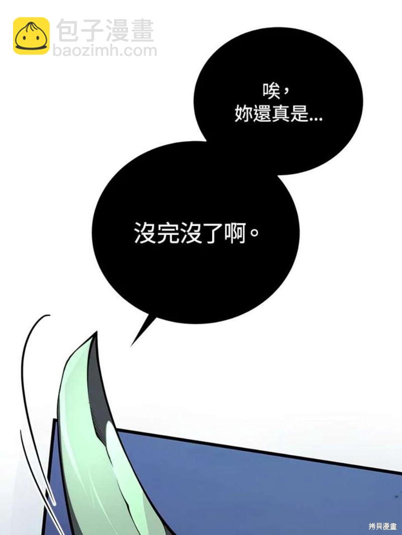 第53话18