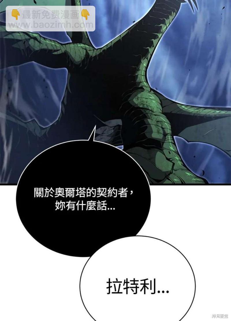 第53话2