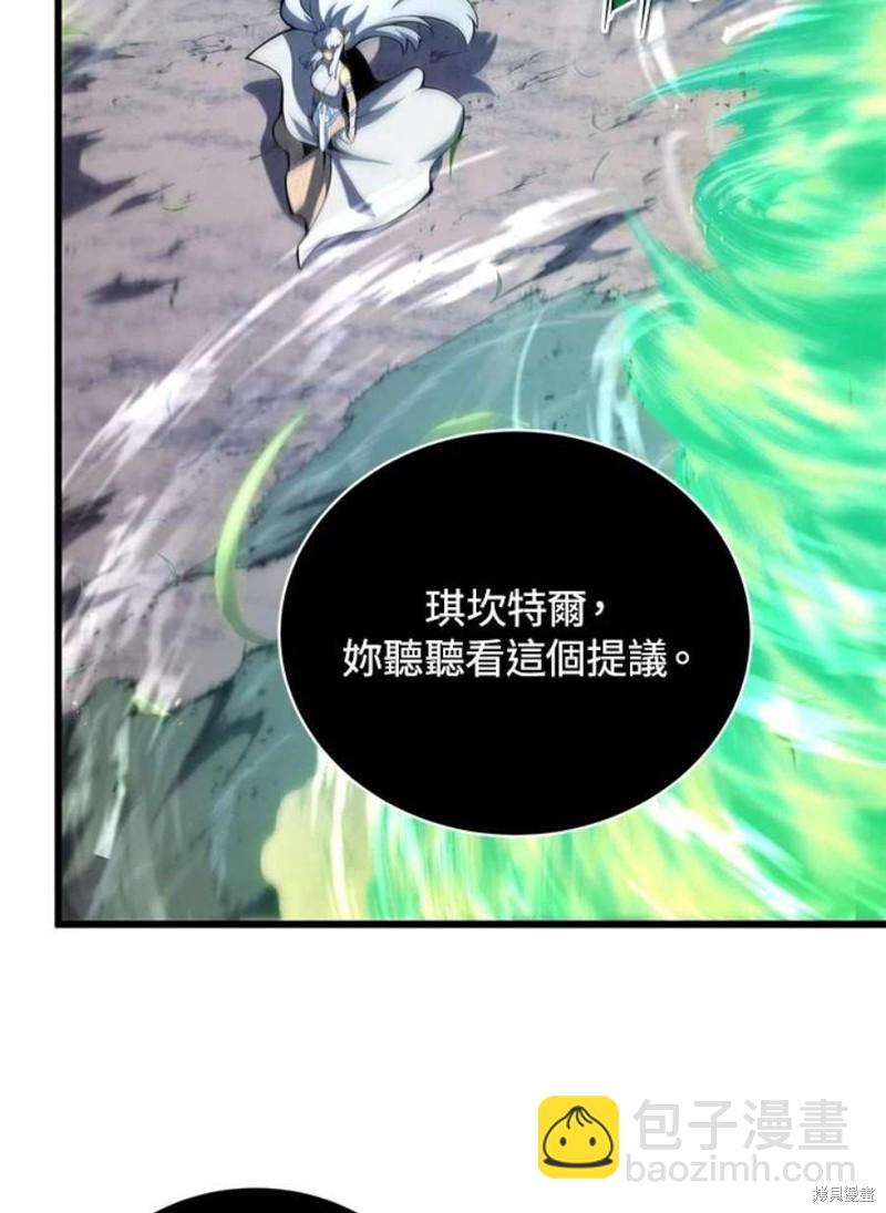 第53话23
