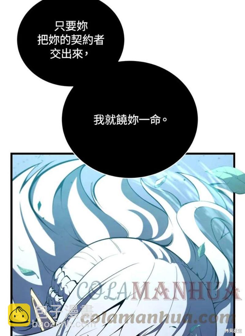 第53话24