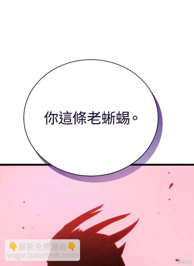 第53话26