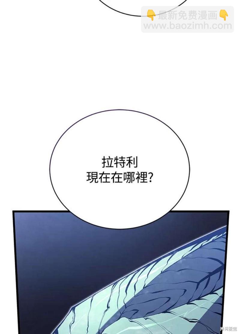 第53话3