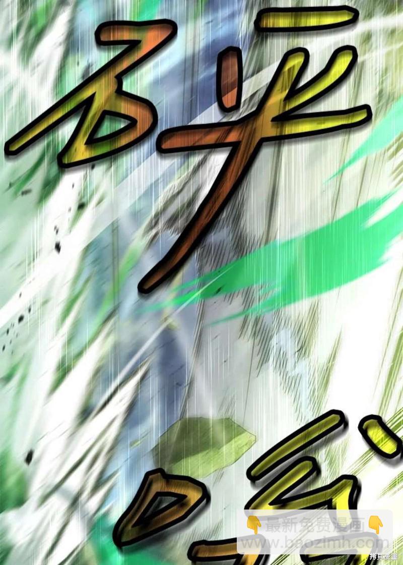 第53话33