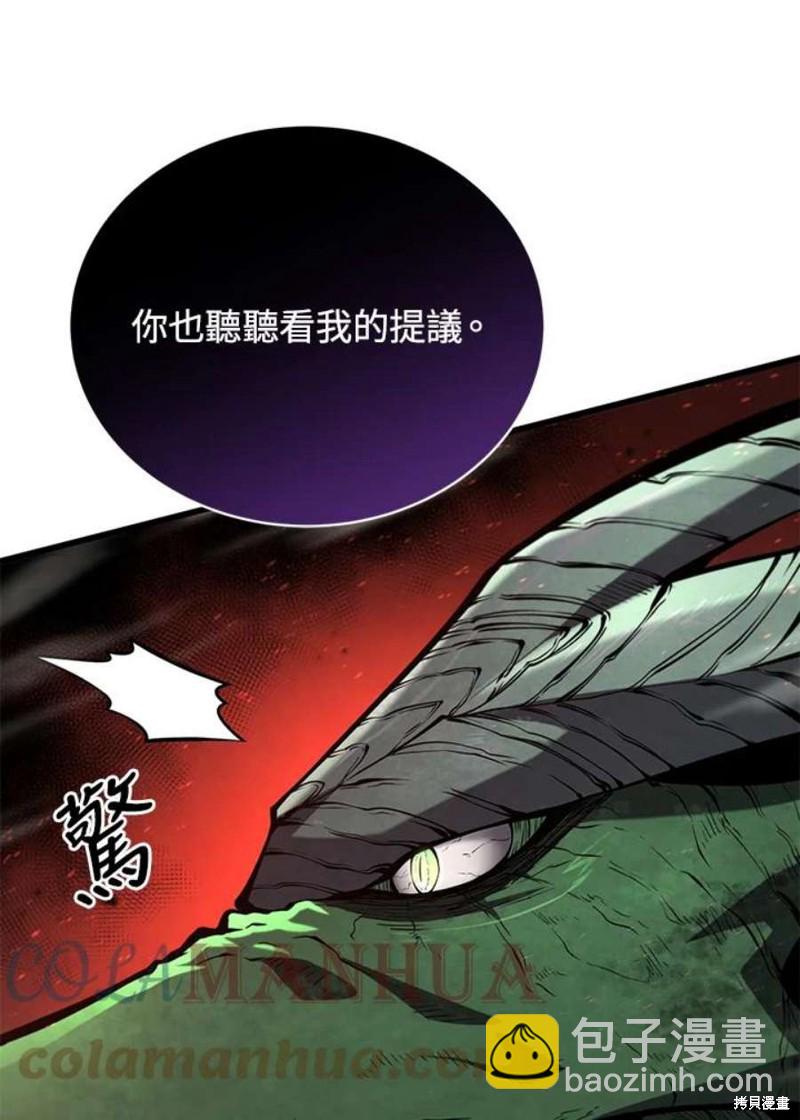 第53话36