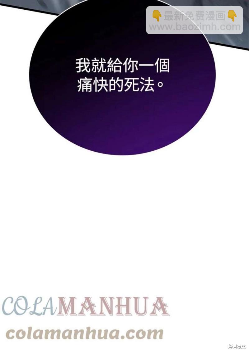 第53话40