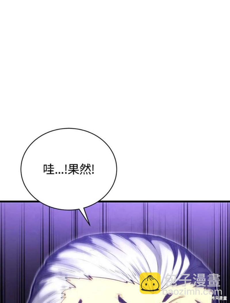 第53话42