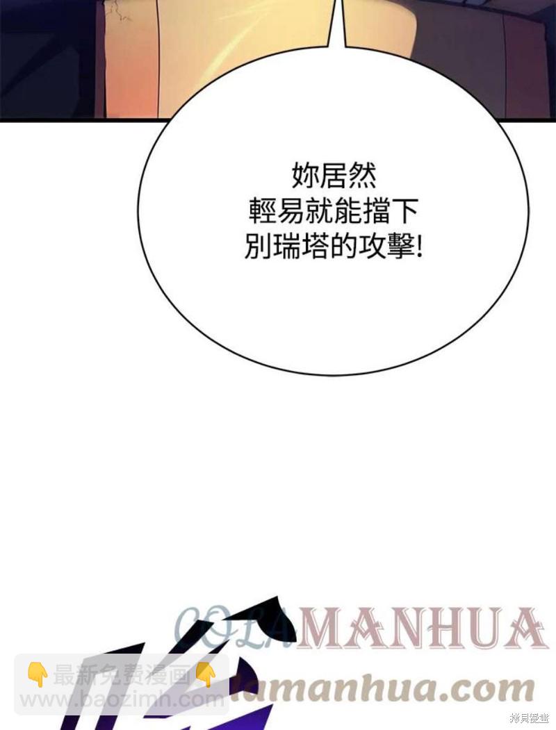 第53话44