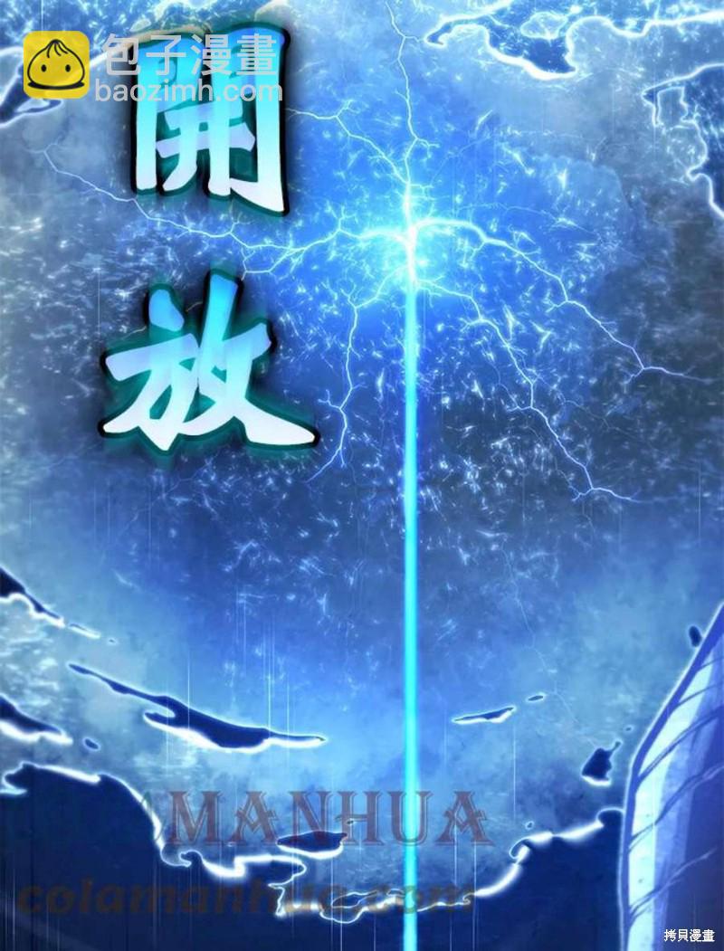 第53话48