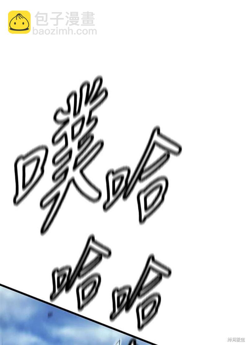 第53话5