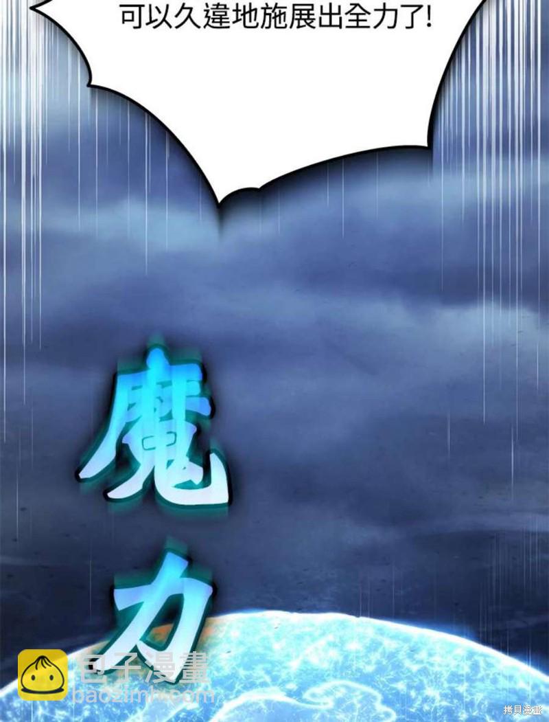 第53话51