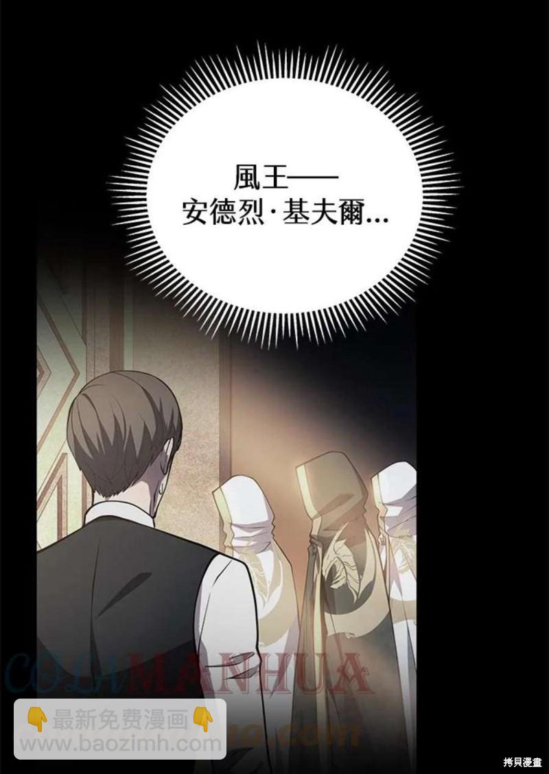 第53话56