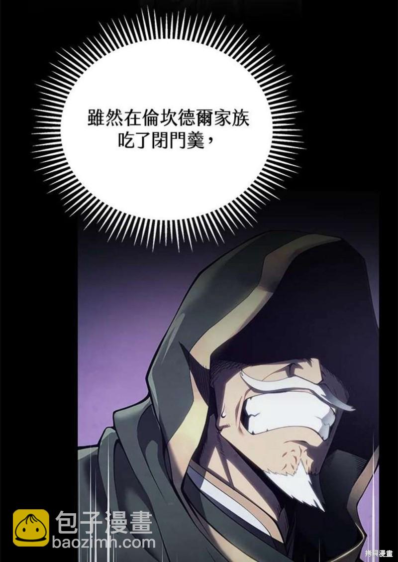 第53话57