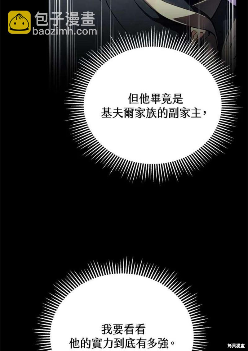第53话58