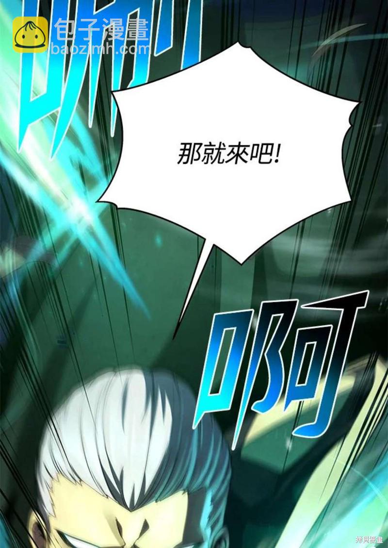 第53话61
