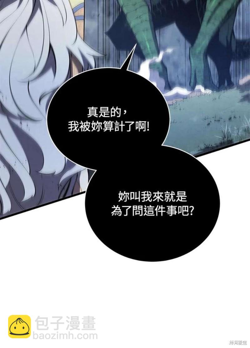 第53话7