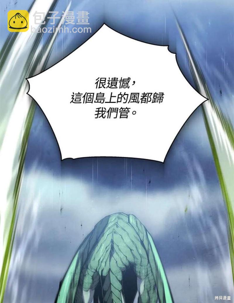 第53话71