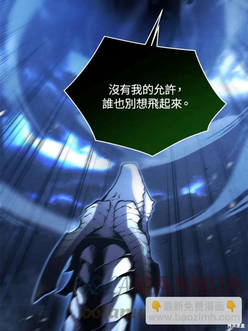 第53话76