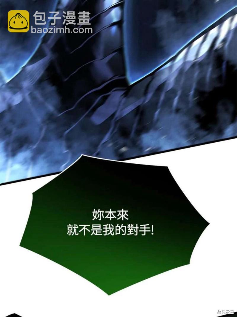 第53话77