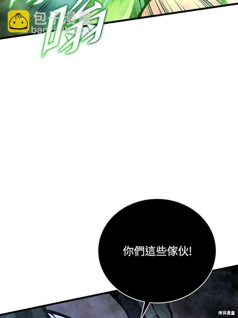 第53话79