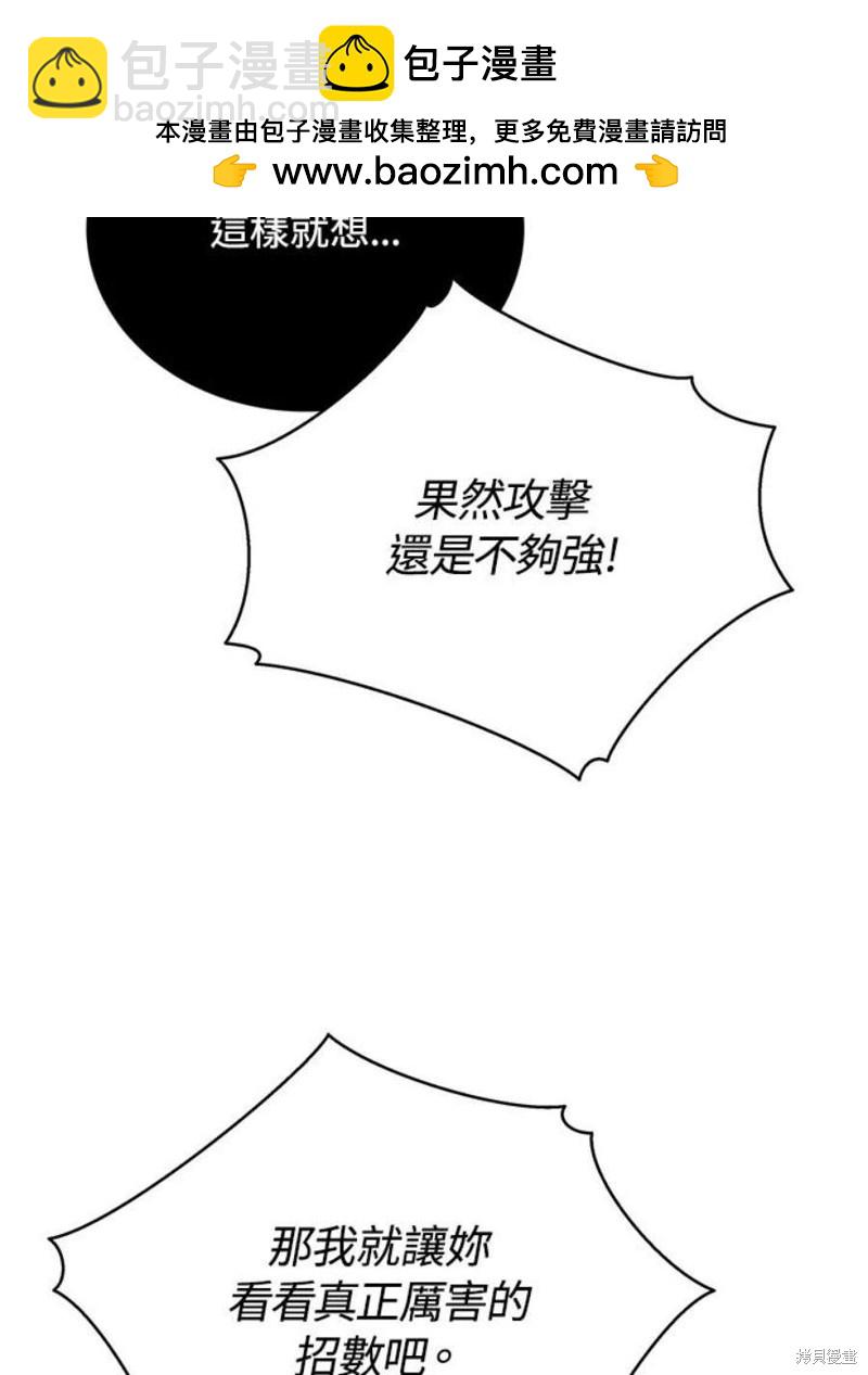 第53话81