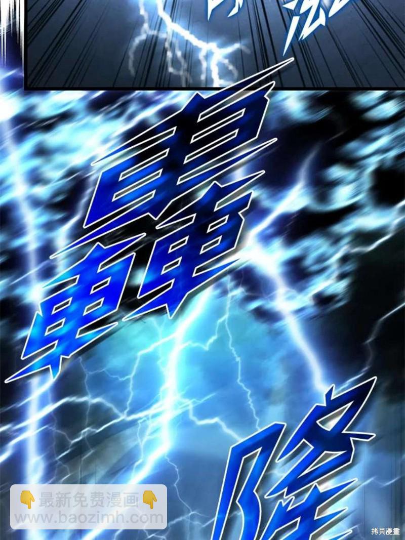 第53话83