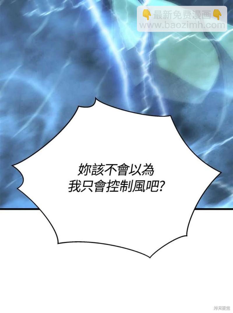第53话85