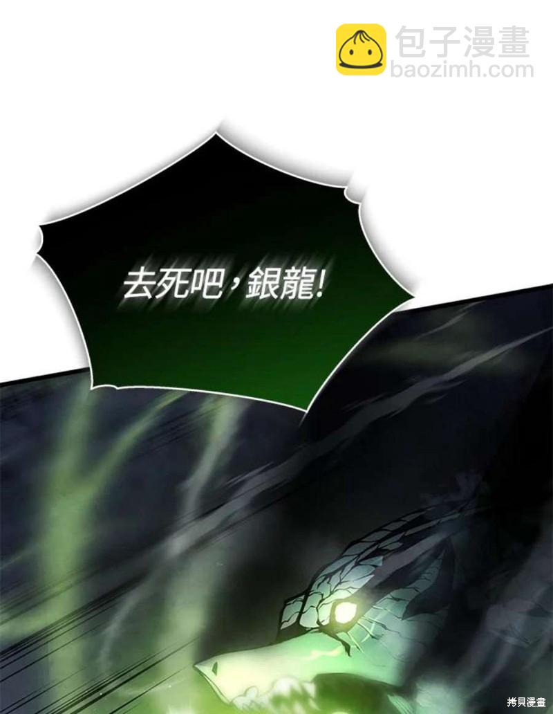 第53话86