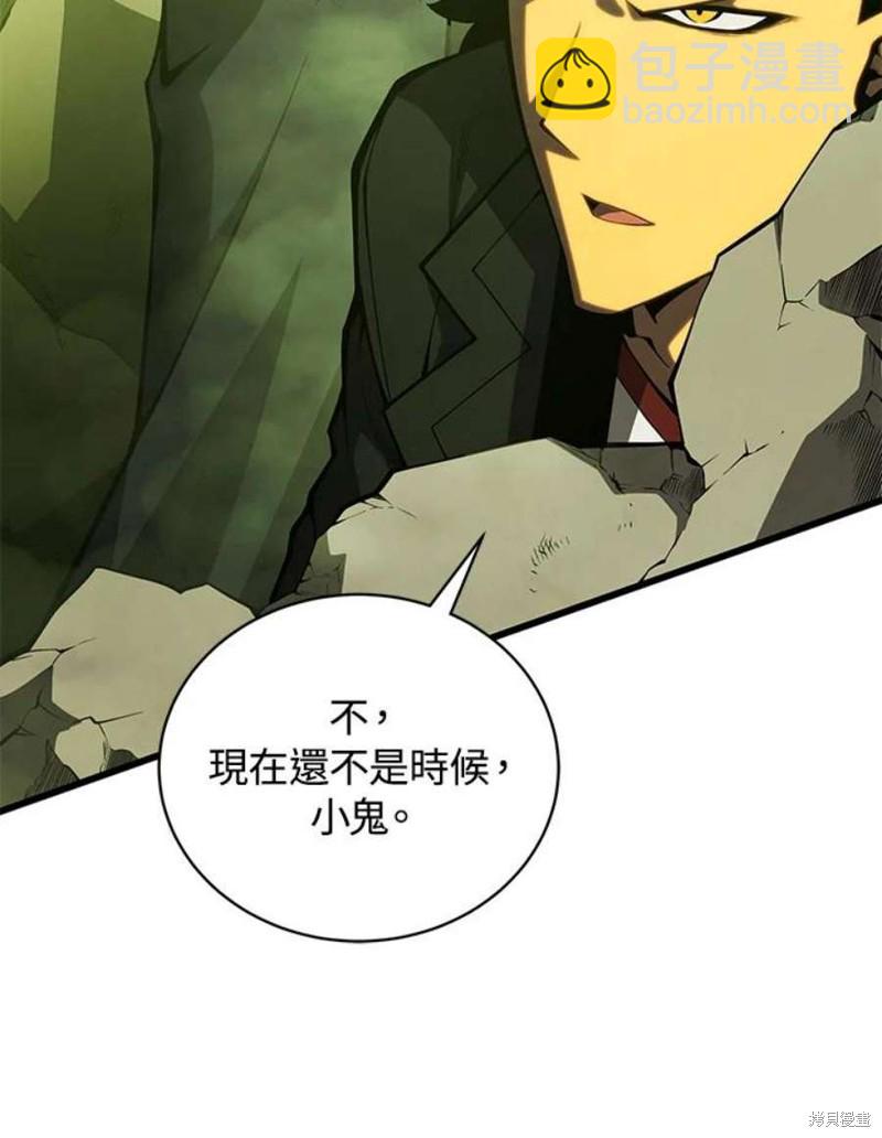 第53话94