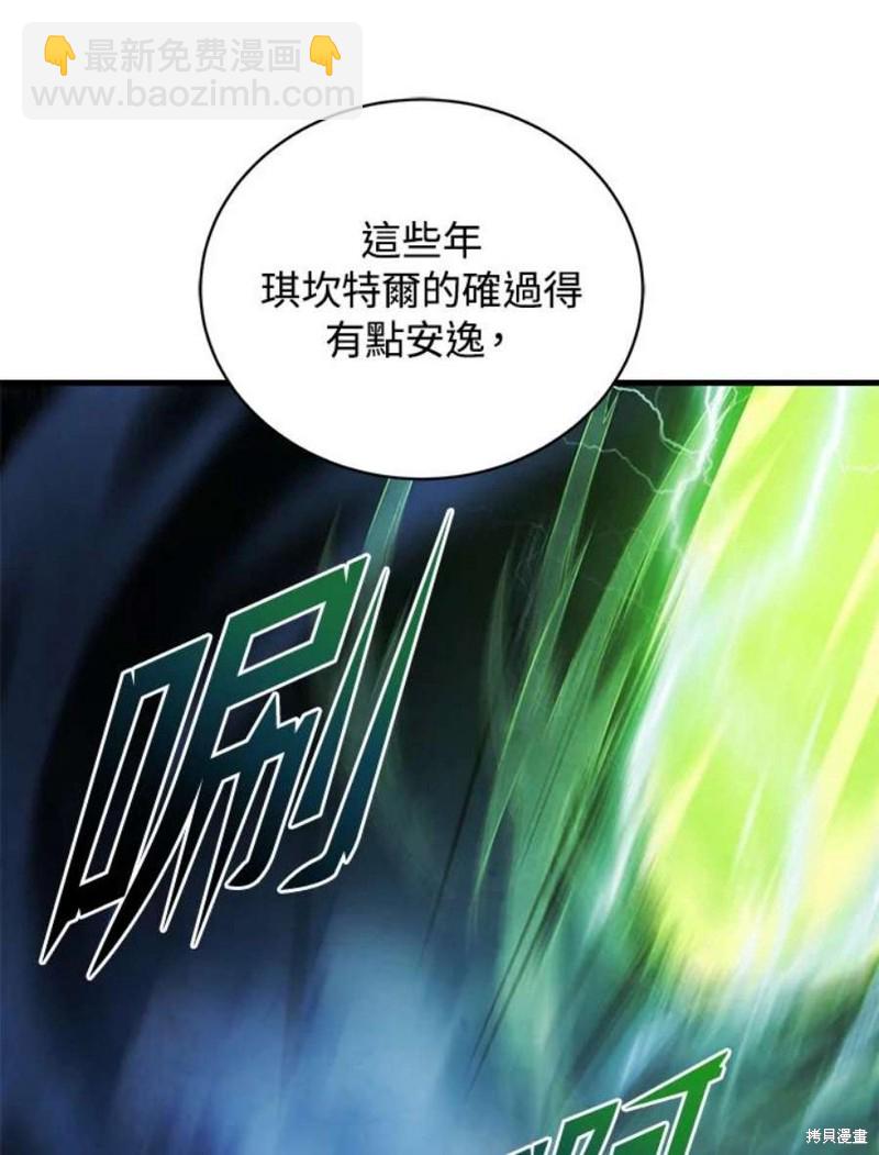 第53话95