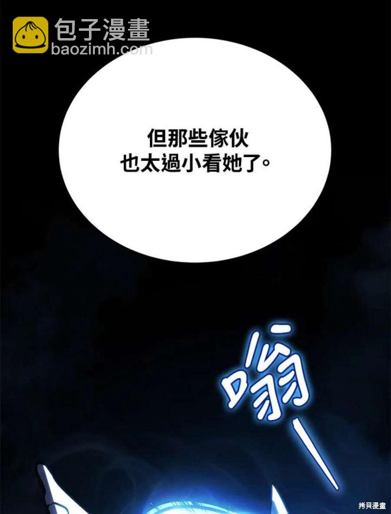 第53话97