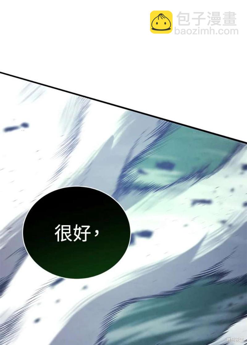 第54话109