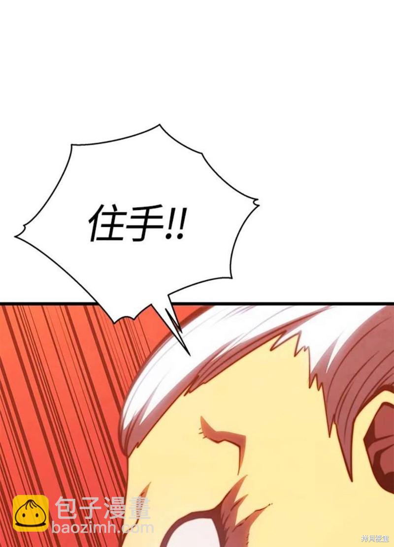 第54话11