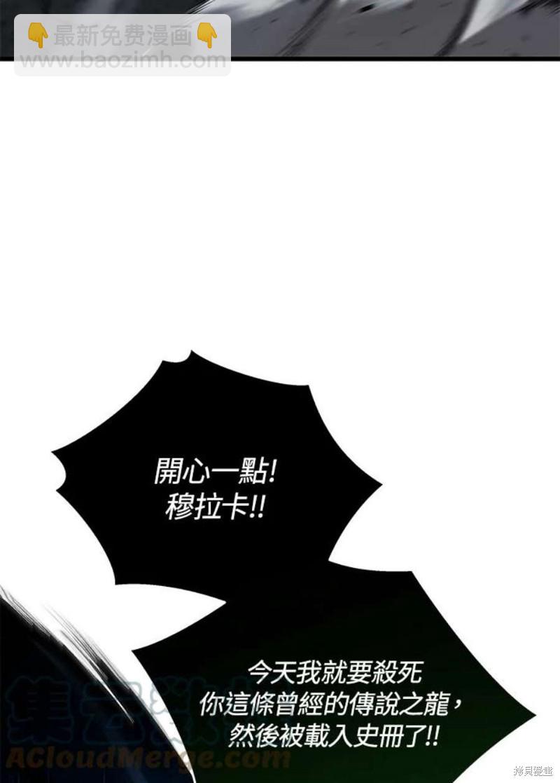第54话112