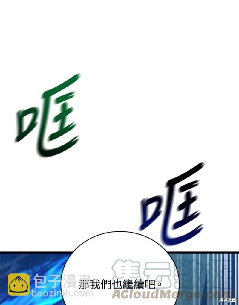 第54话116