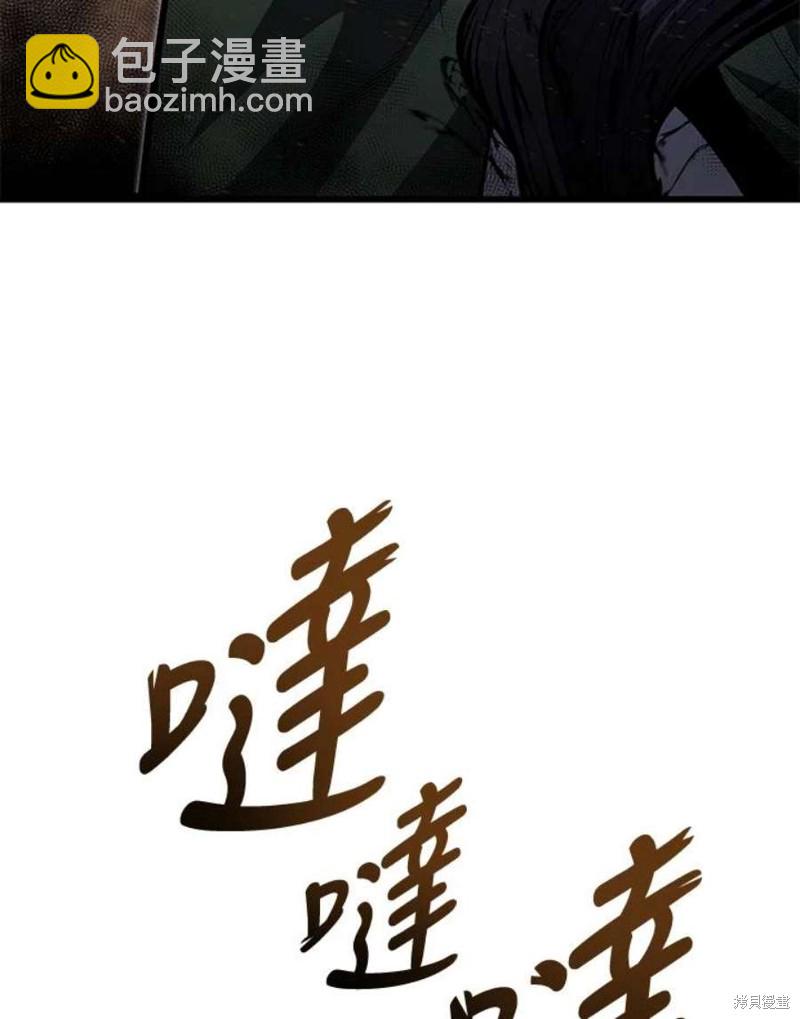 第54话121