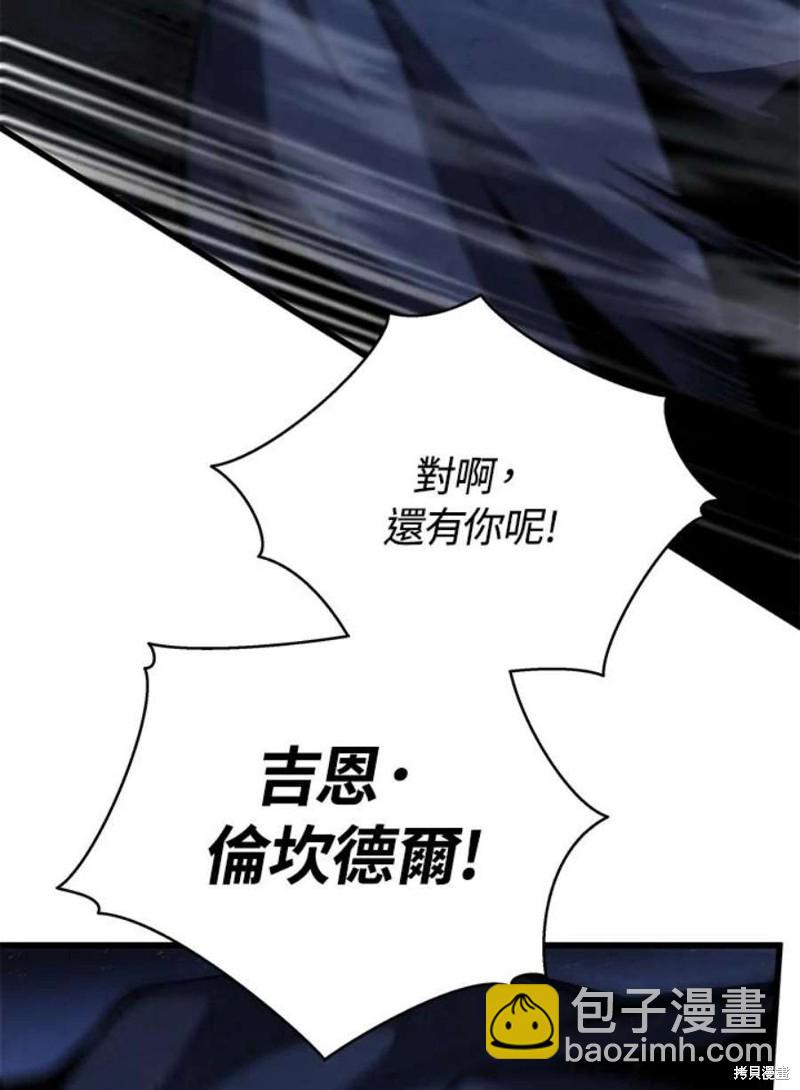 第54话125