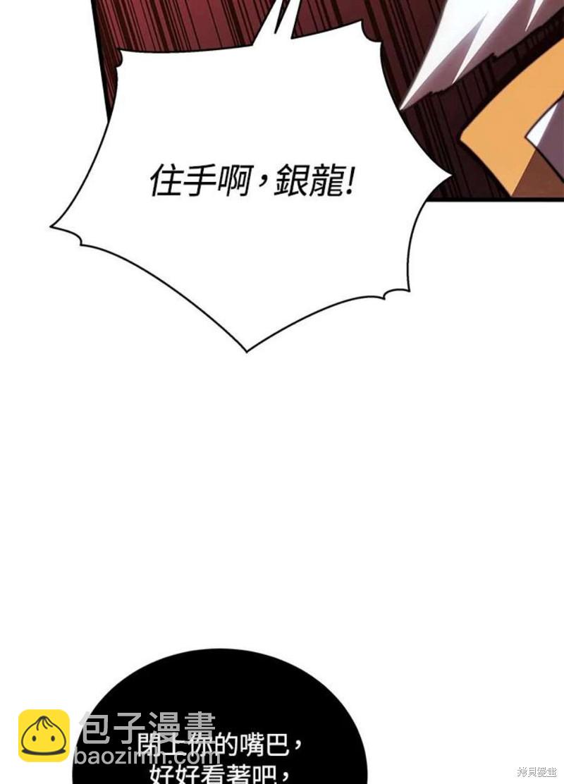 第54话13