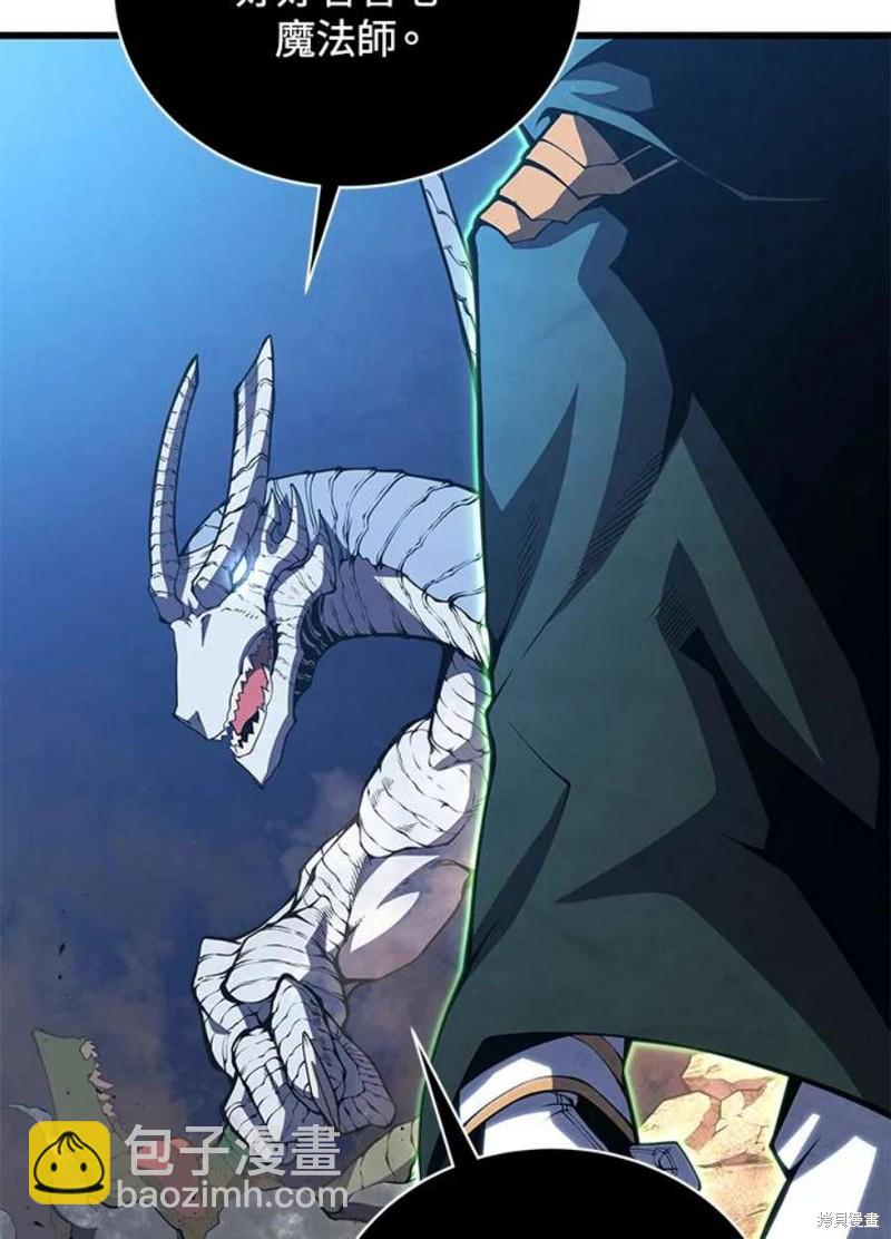 第54话14