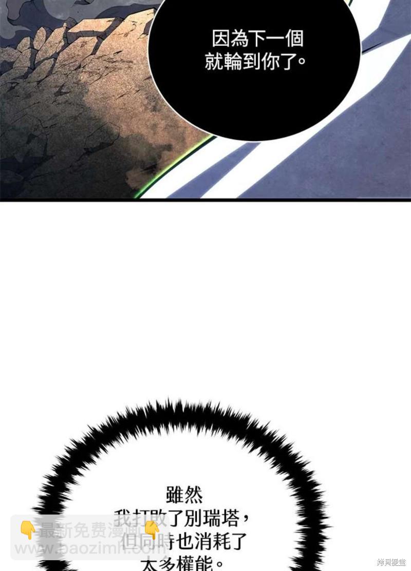 第54话15