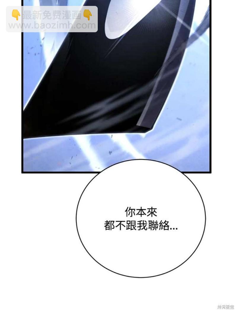第54话167