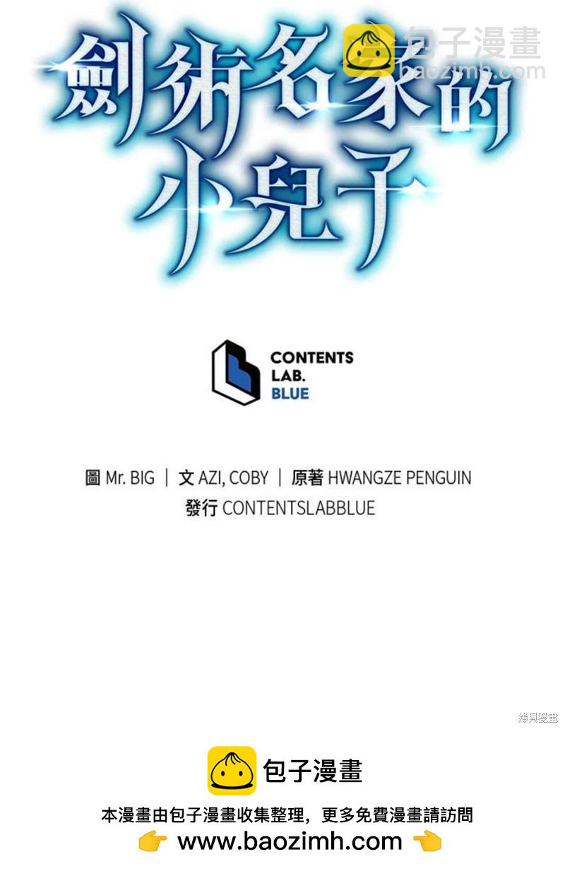 第54话175