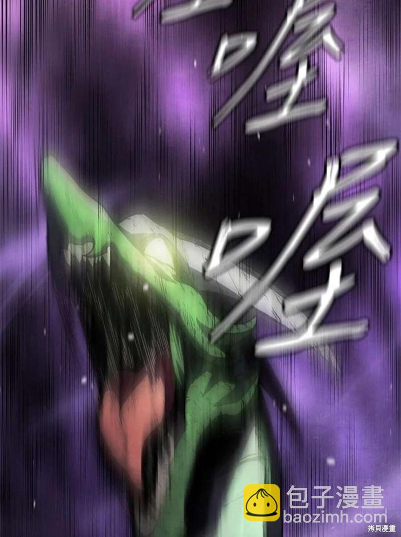 第54话2
