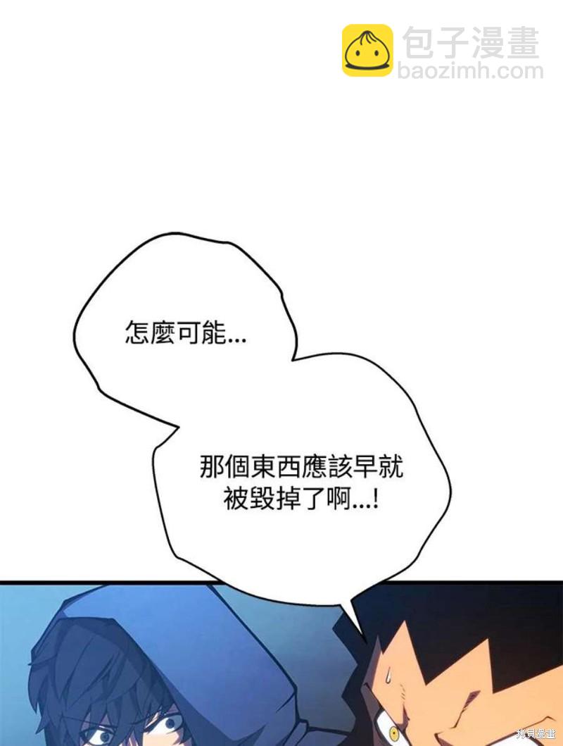 第54话27