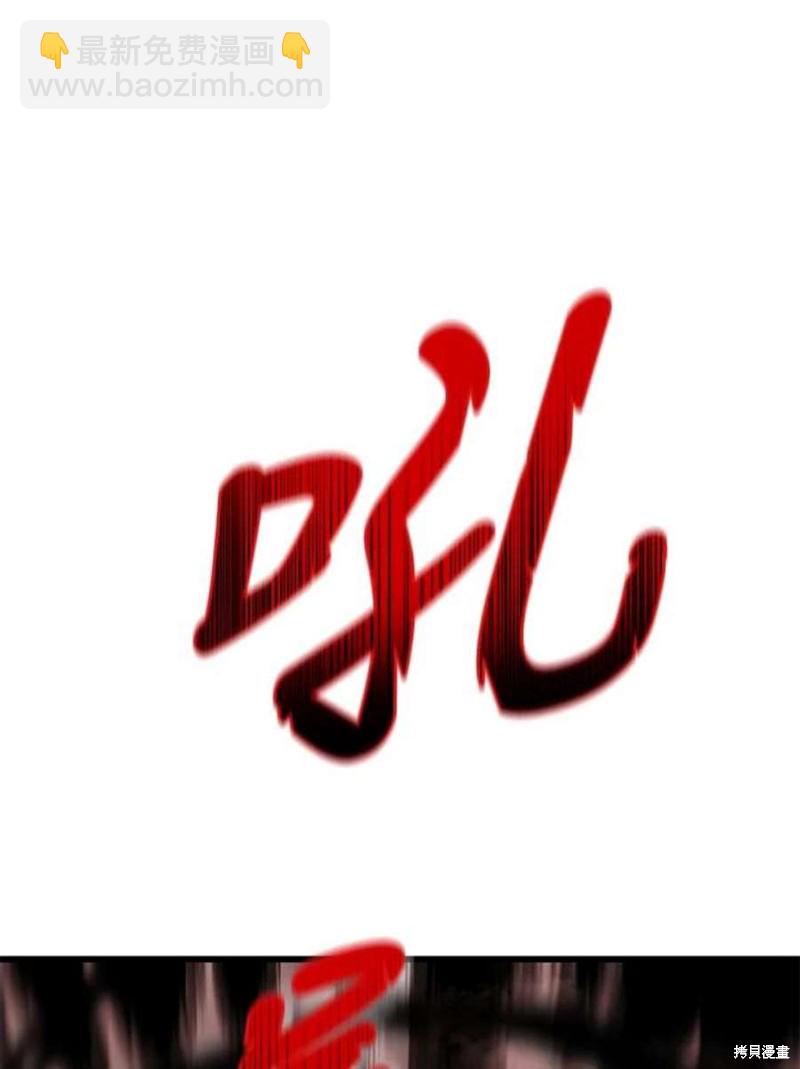 第54话33