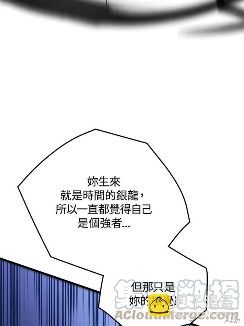 第54话36