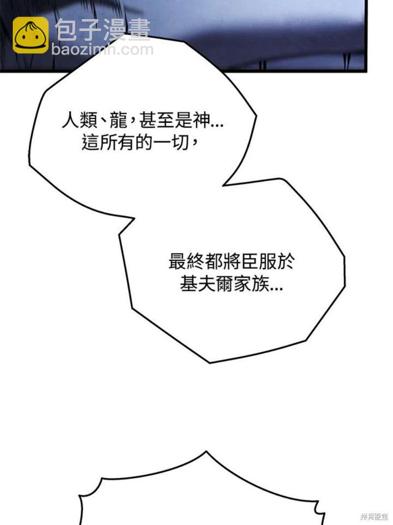 第54话38