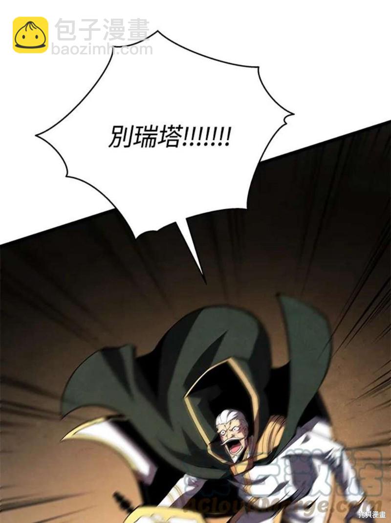 第54话4