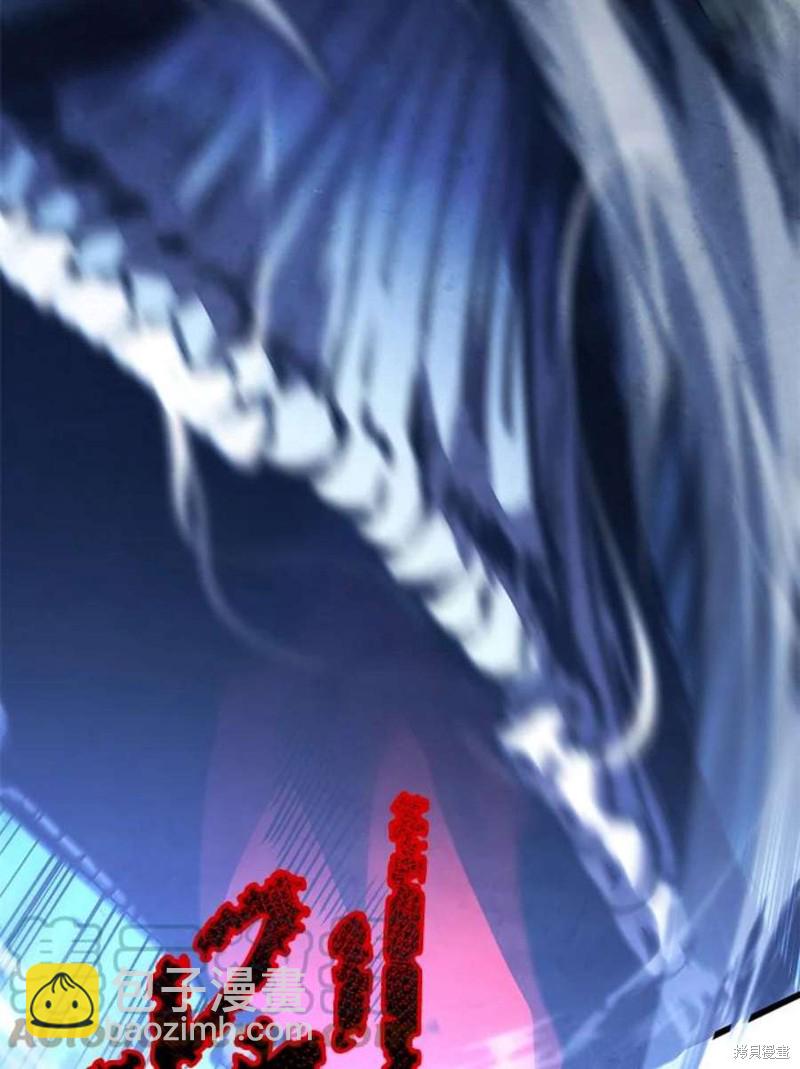 第54话40