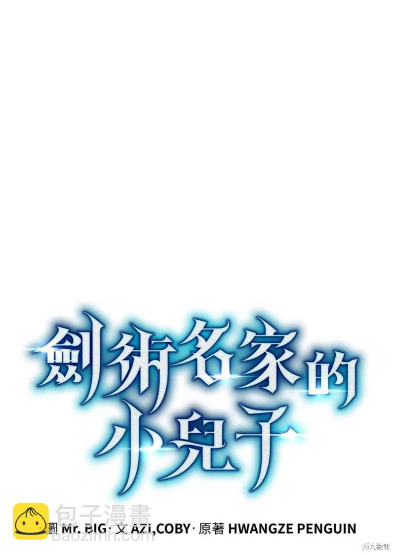 第54话45